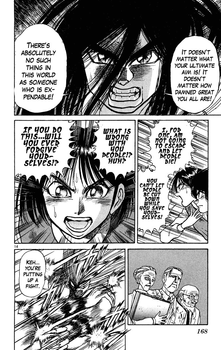 Ushio and Tora Chapter 227 13